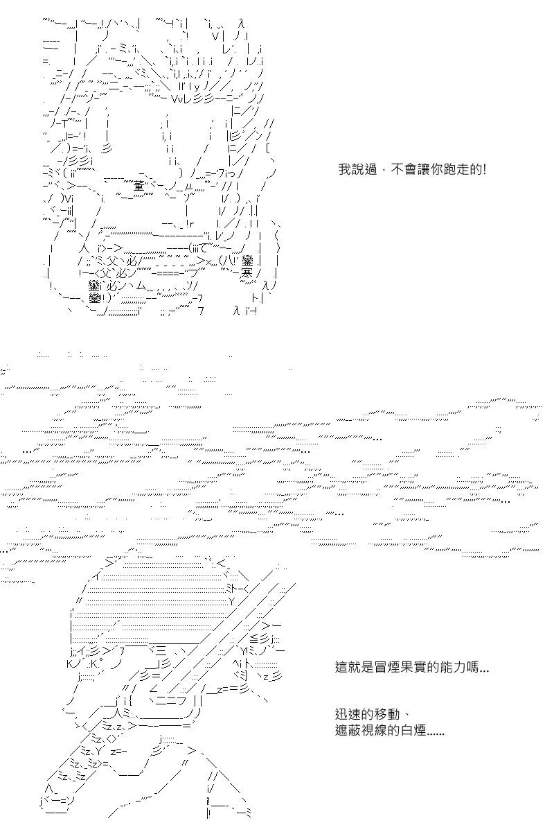 第7回 第9页