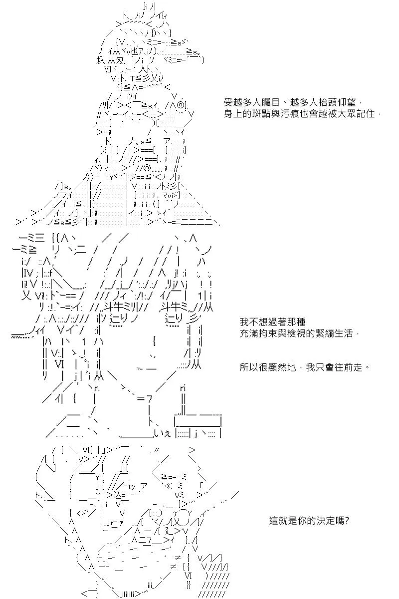 第7回 第11页
