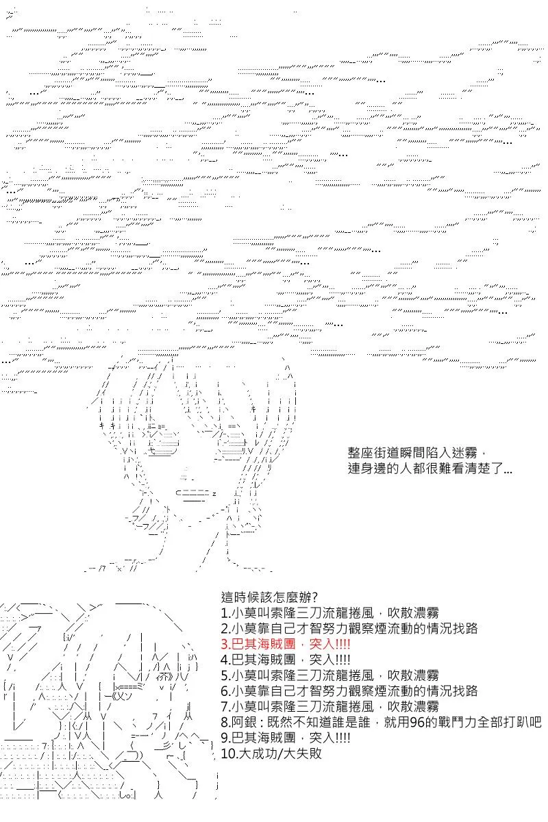 第8回 第1页