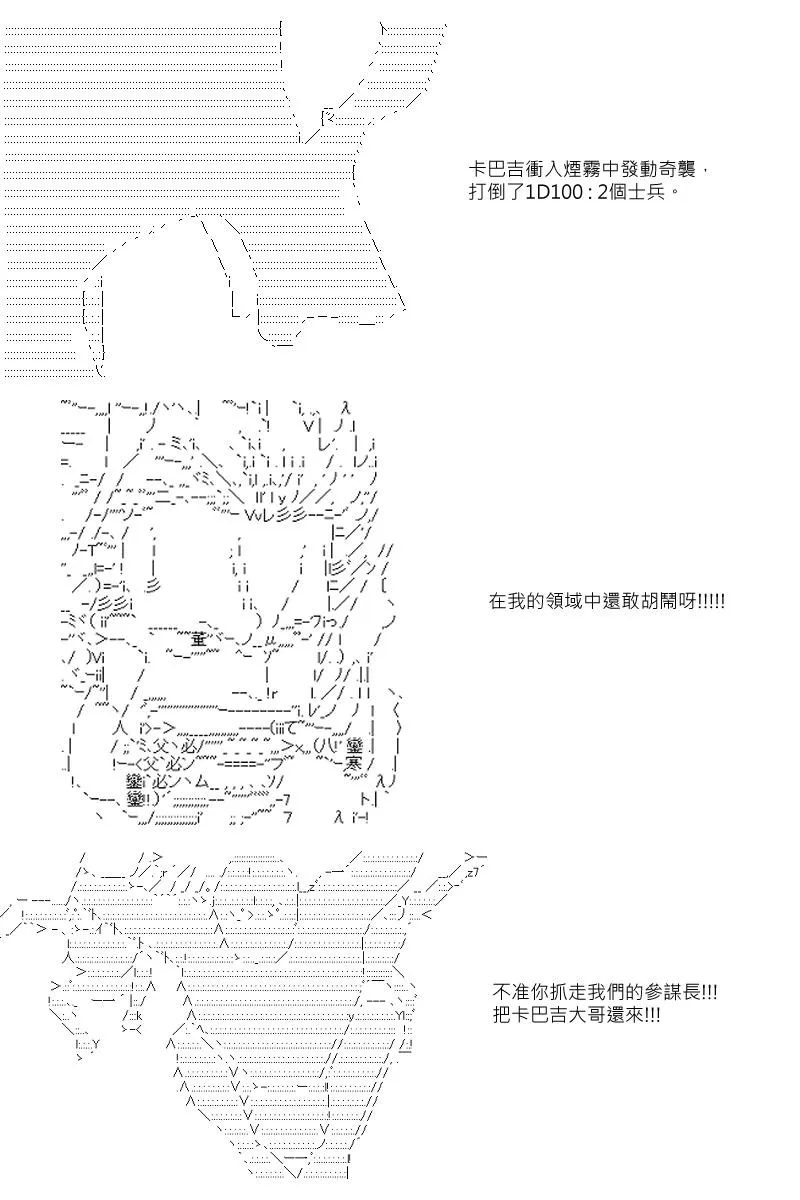 第8回 第8页