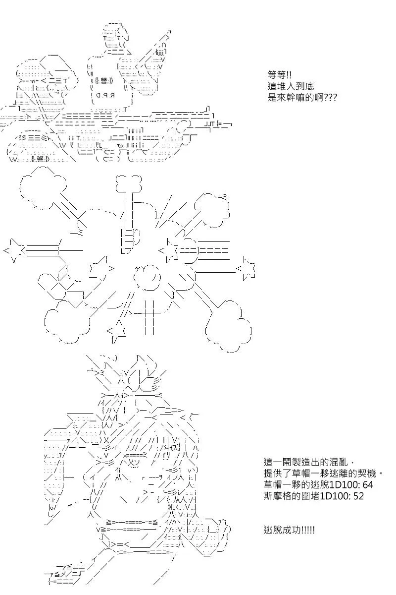 第8回 第9页