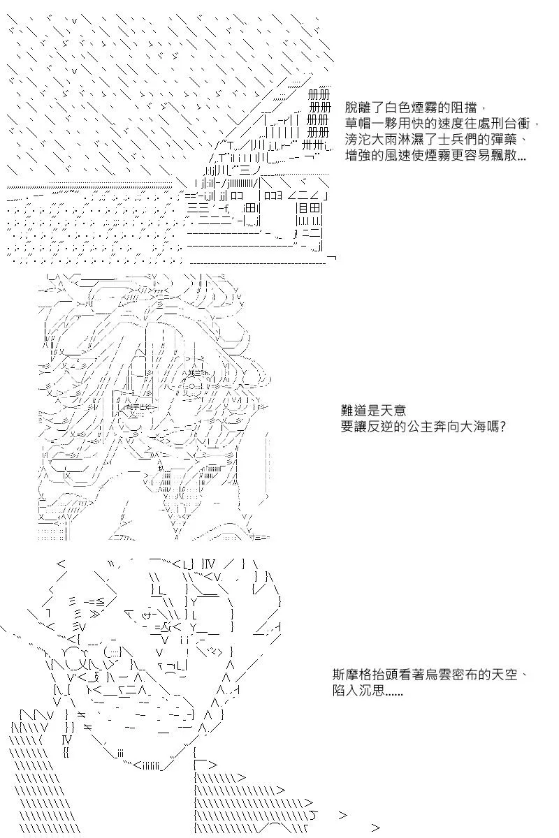 第8回 第10页