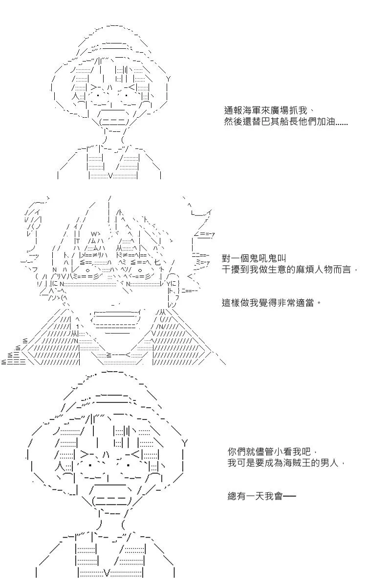 第8回 第13页