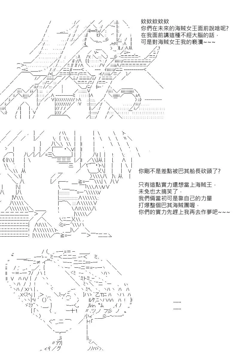 第8回 第14页