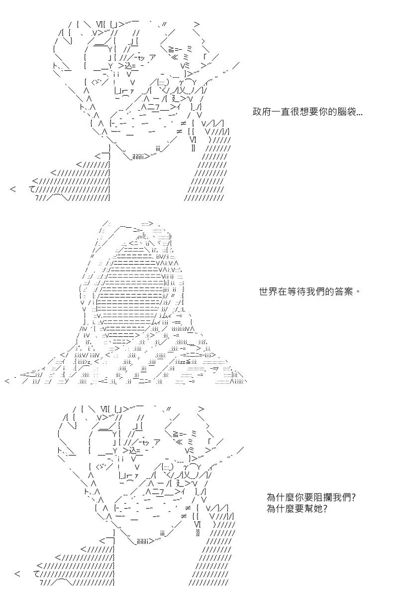第9回 第7页