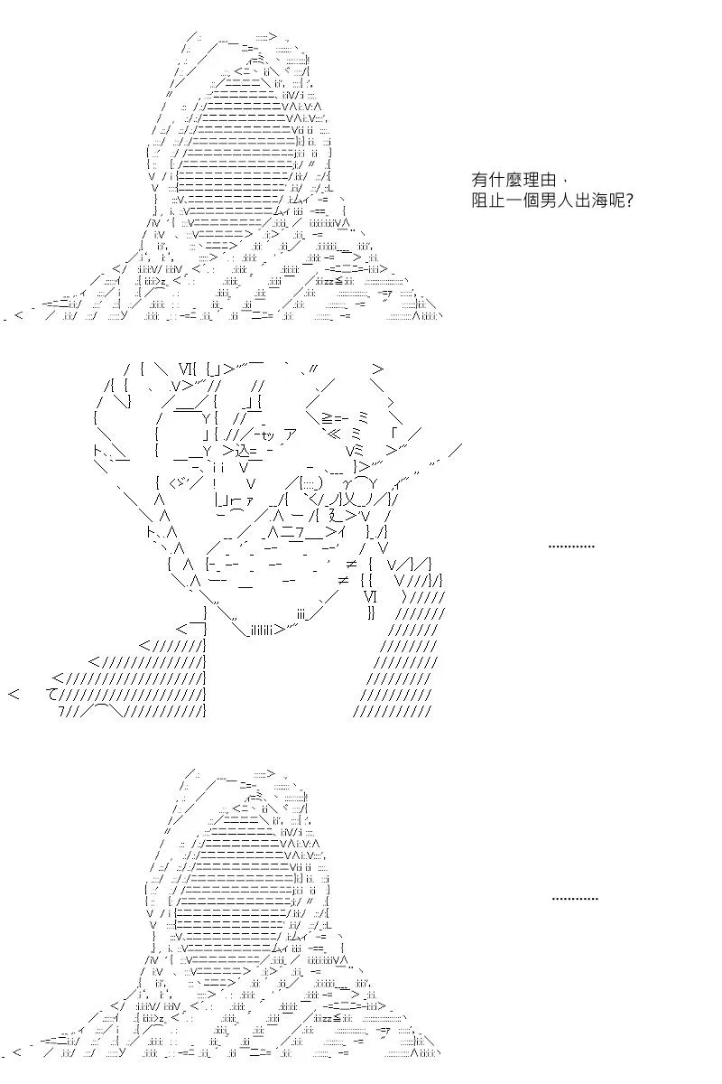 第9回 第8页