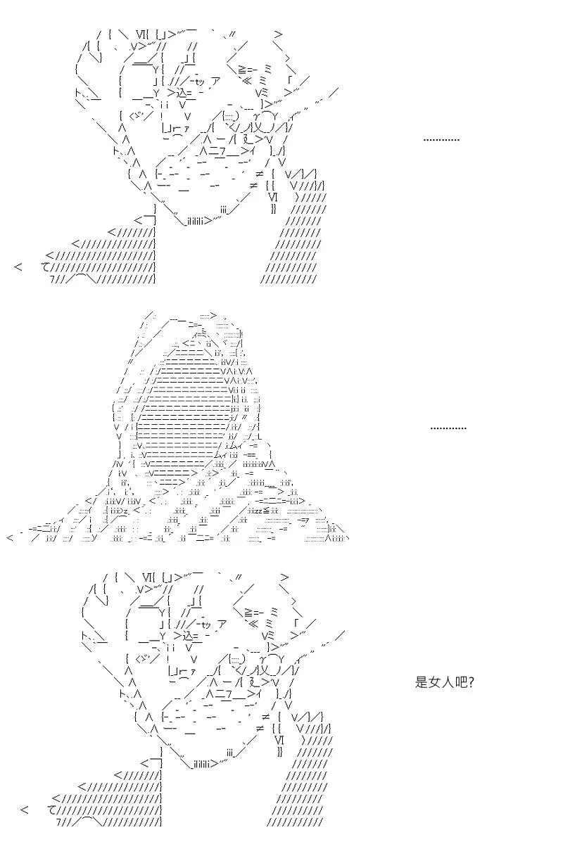 第9回 第9页