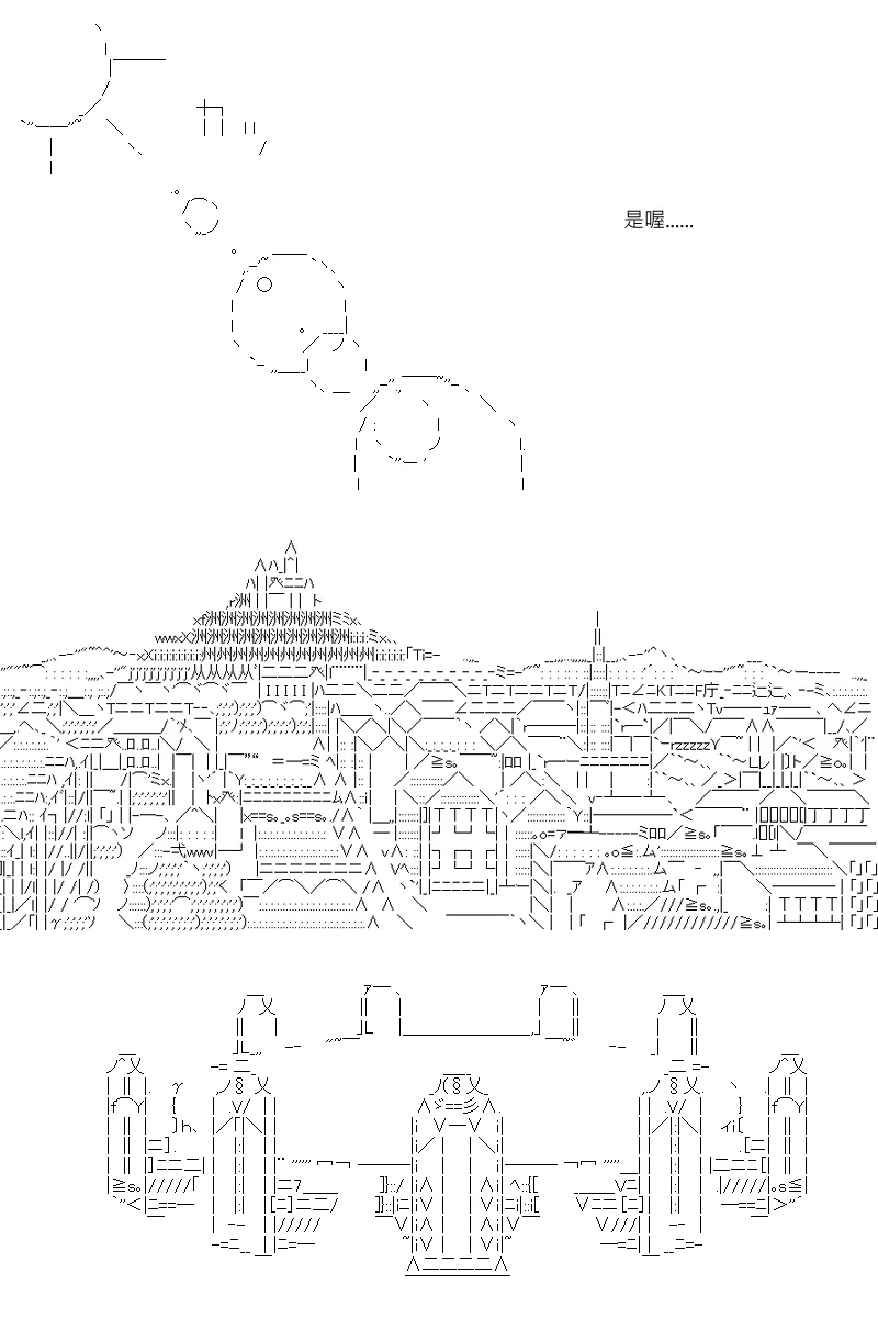 第10回 第10页