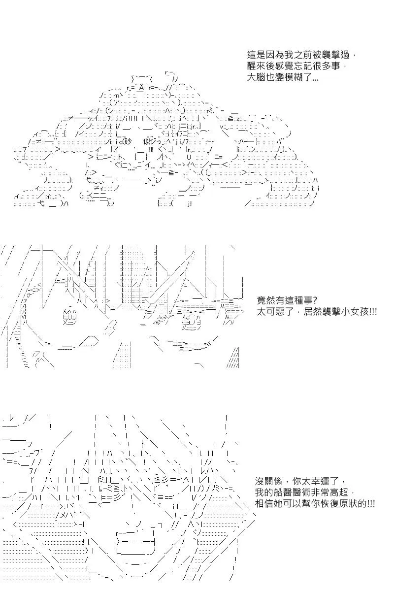 第11回 第5页
