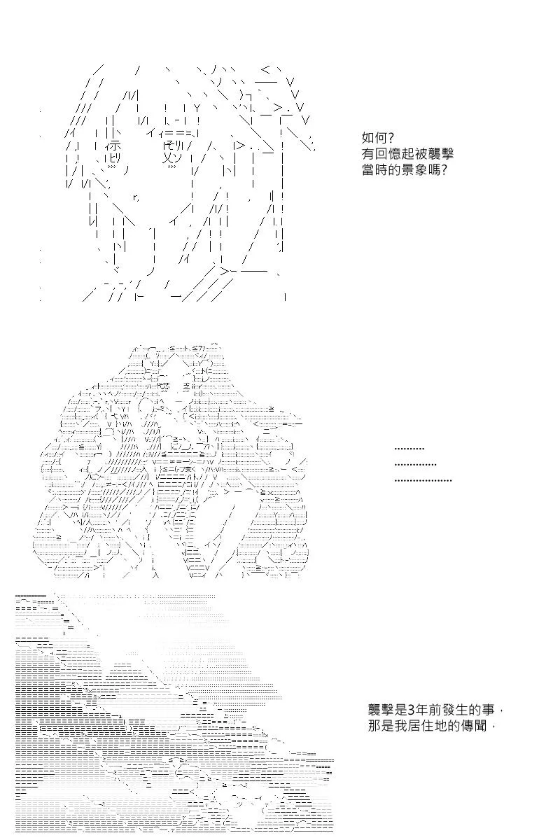 第11回 第7页