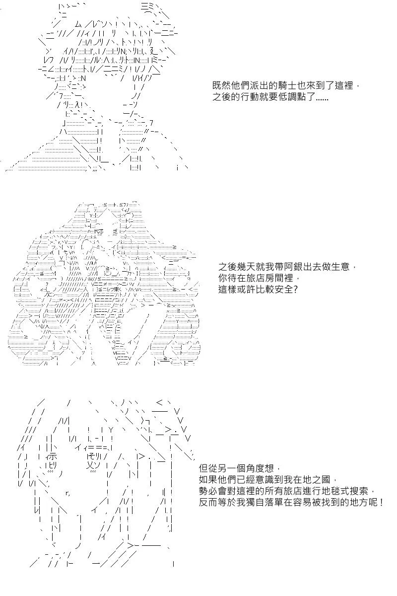 第12回 第1页
