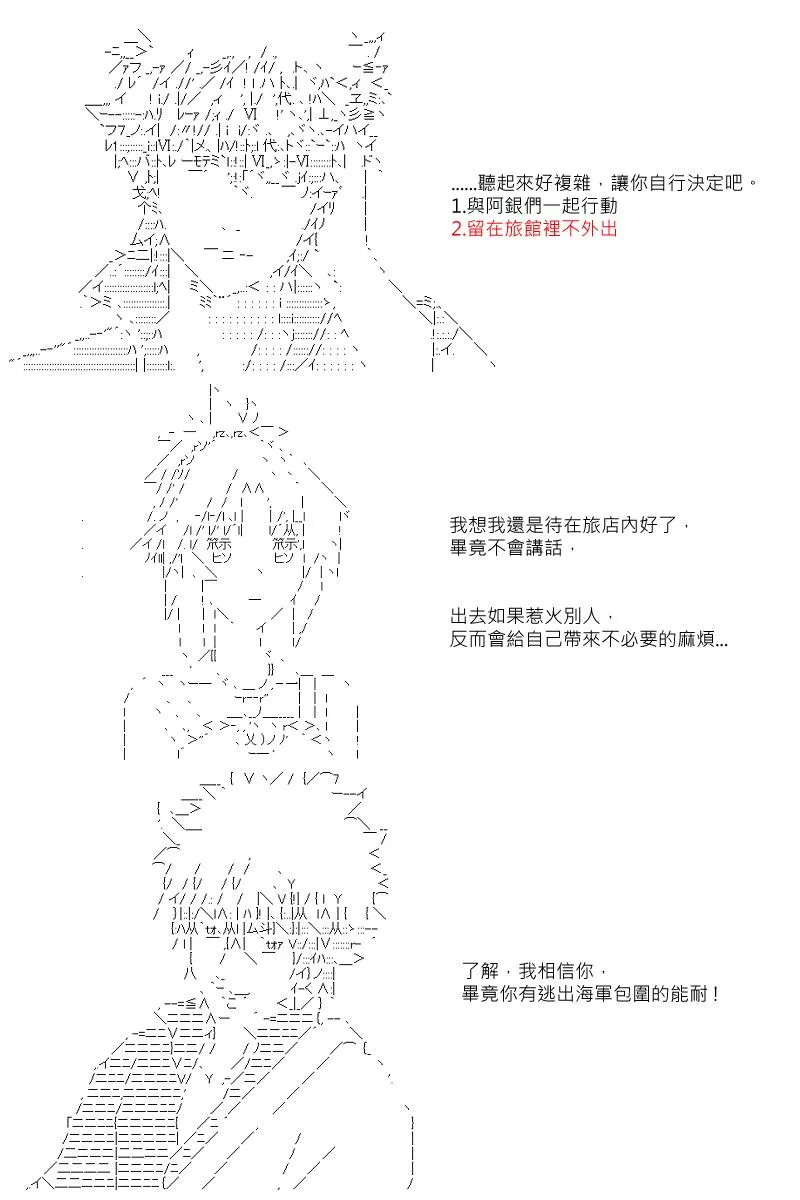 第12回 第2页