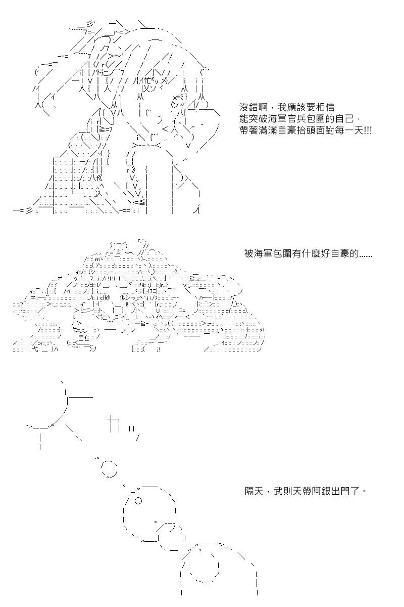 第12回 第3页