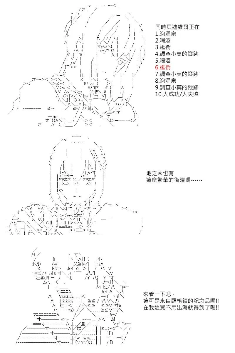 第12回 第5页