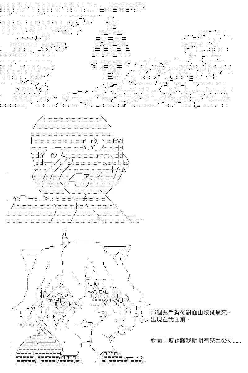 第12回 第14页