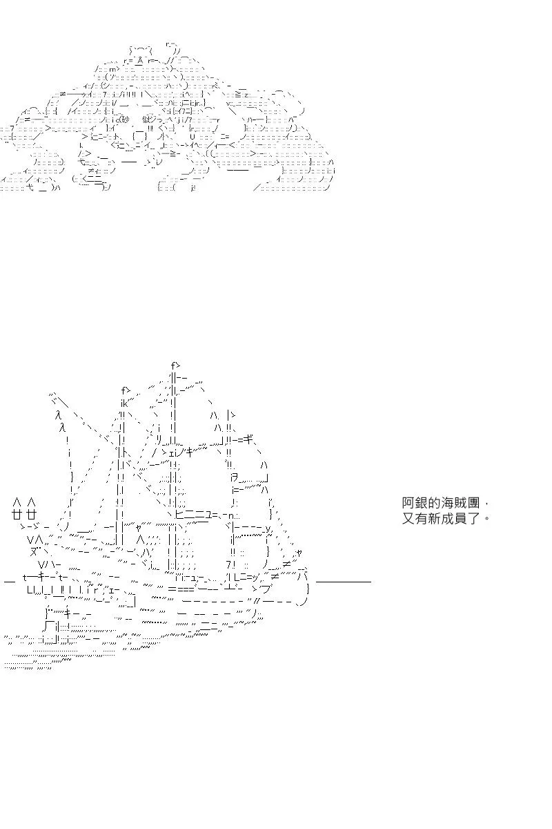 第14回 第14页