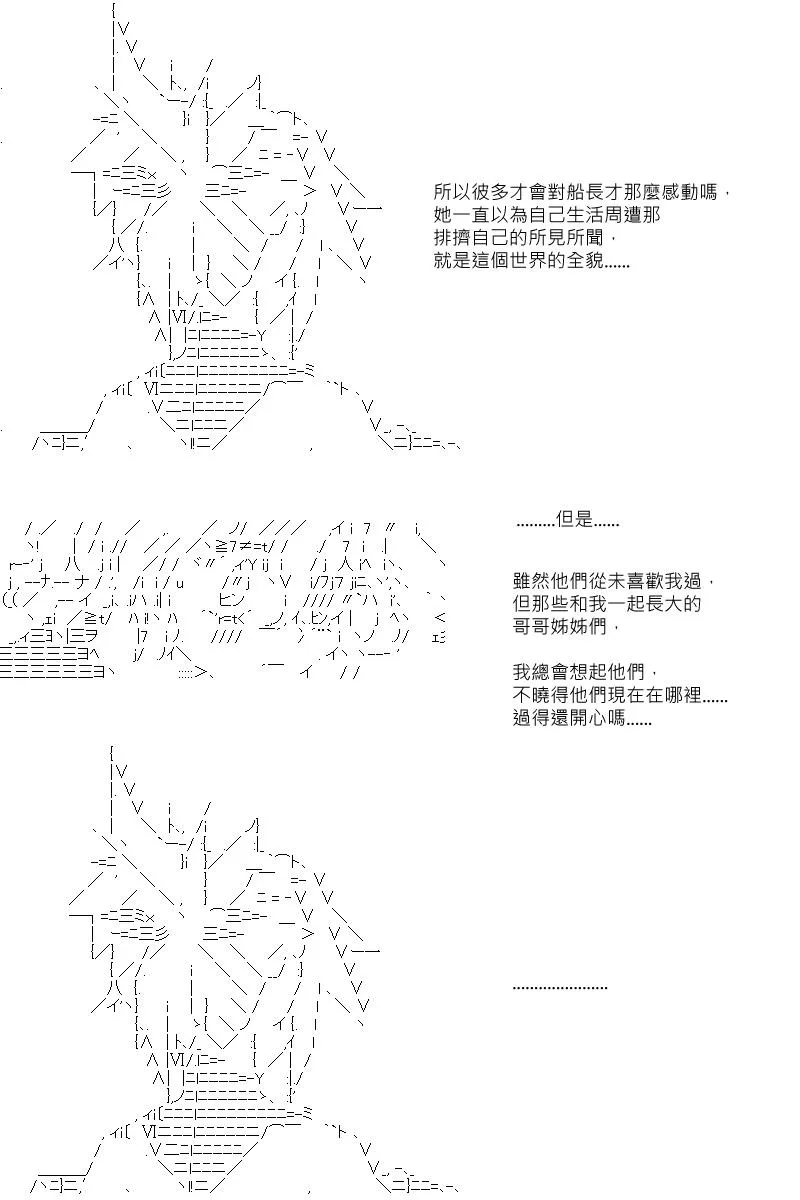 第15回 第7页