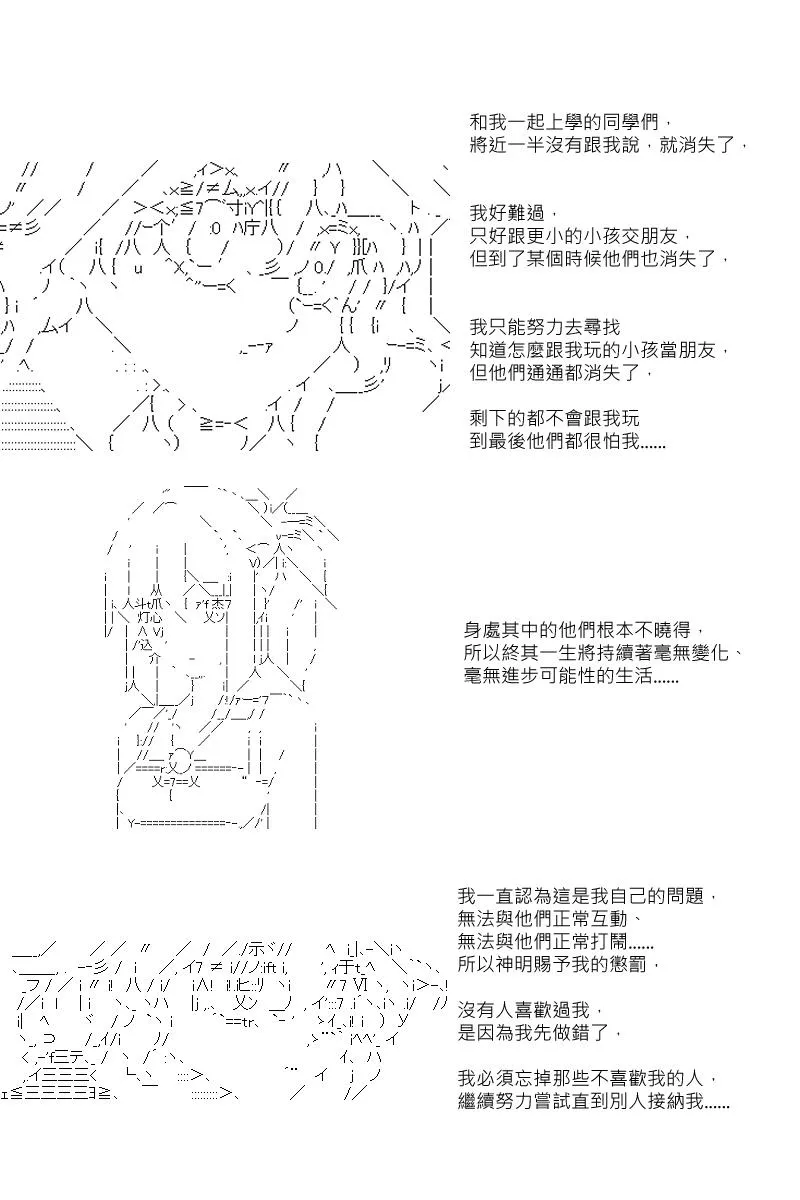第15回 第10页