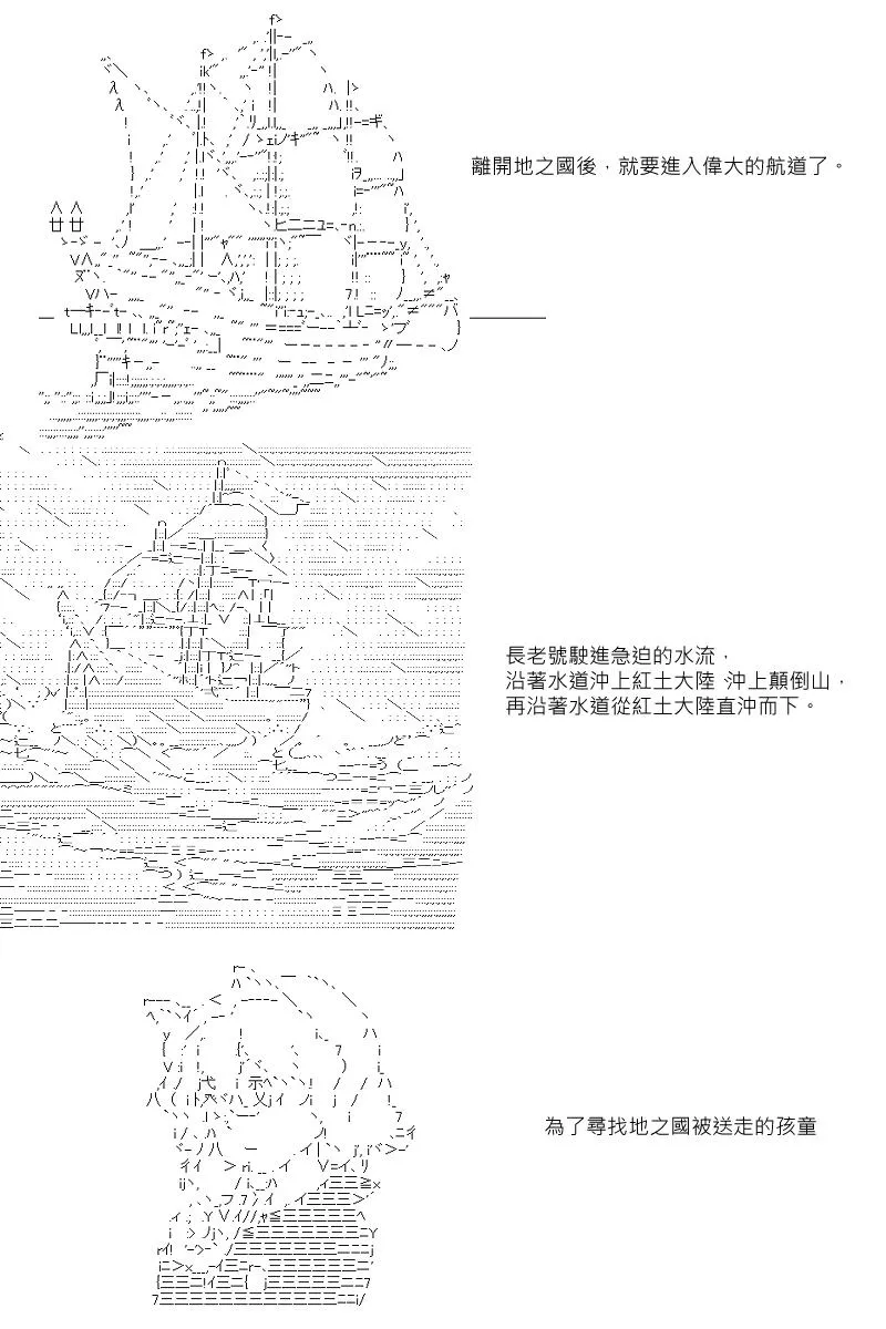 第17回 第1页