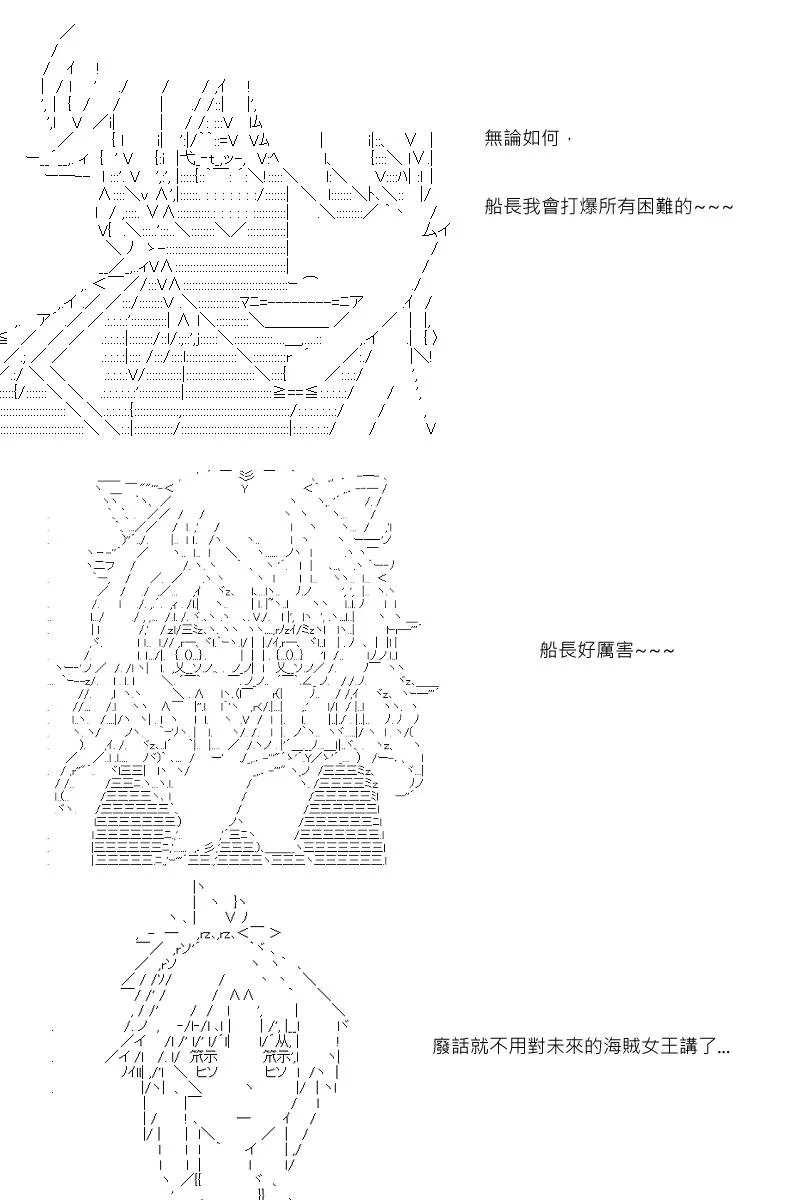 第17回 第4页