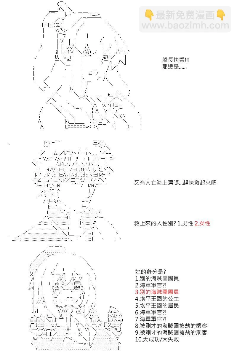 第17回 第6页