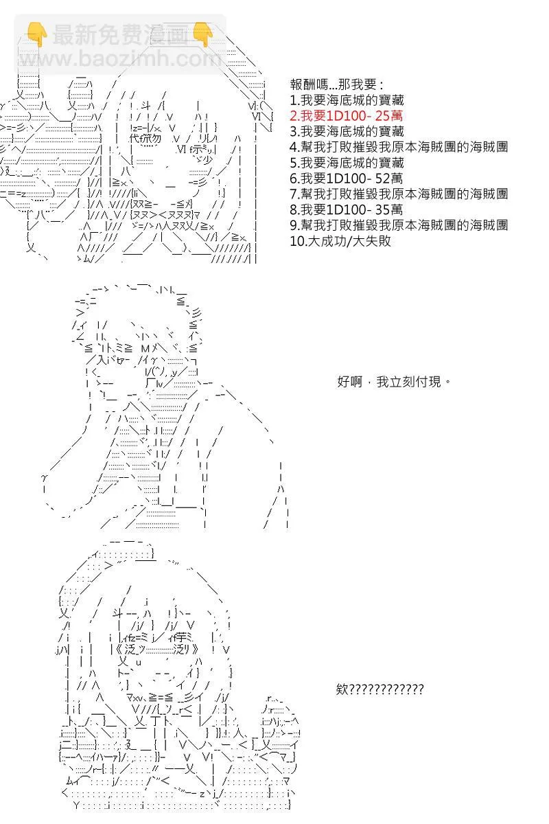 第17回 第12页