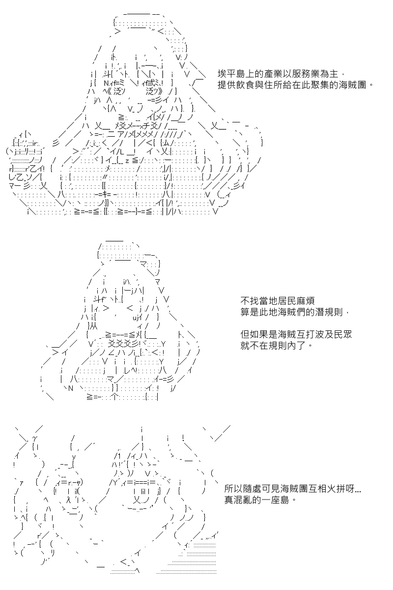 第18回 第1页