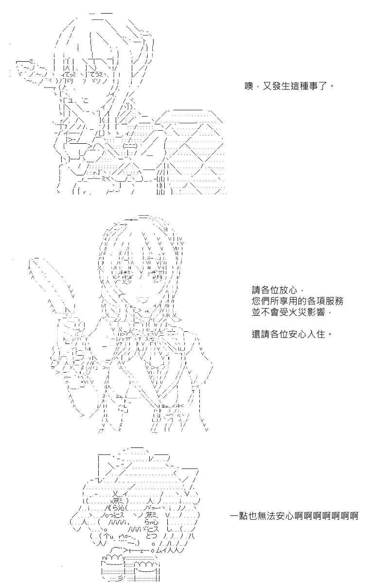第18回 第7页