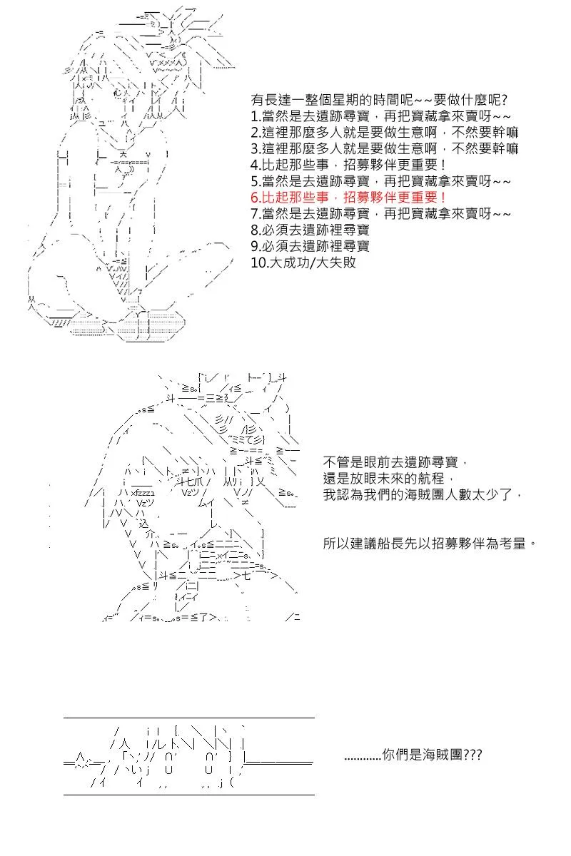 第19回 第1页