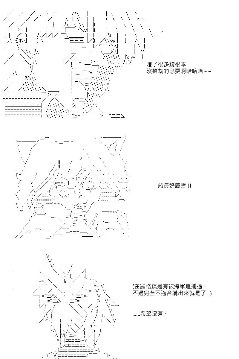 第19回 第3页
