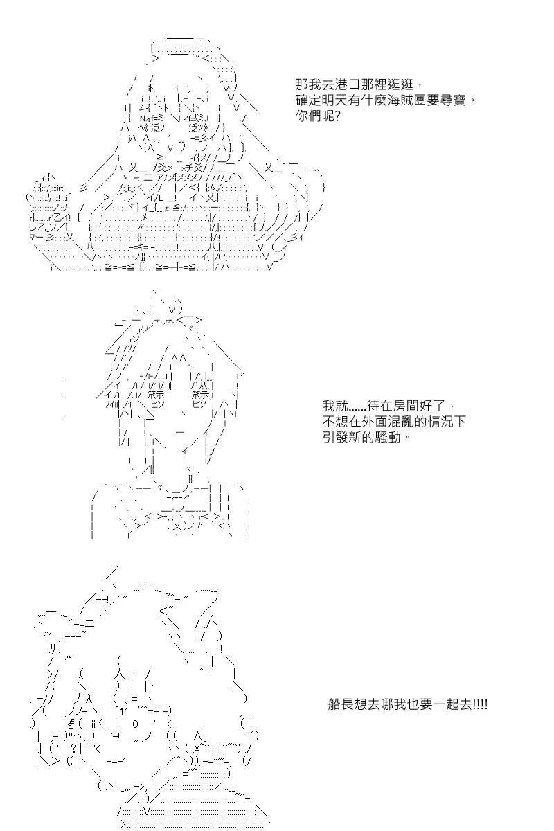 第20回 第1页