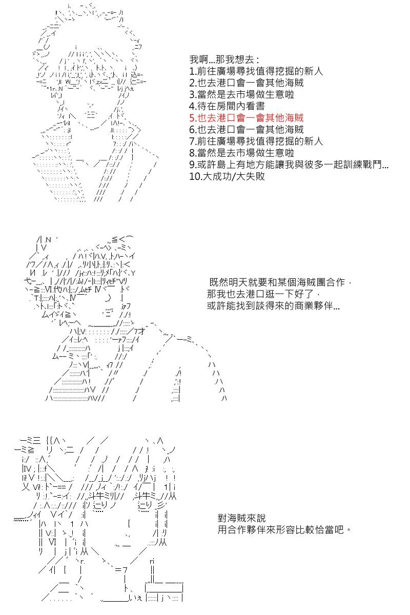 第20回 第2页