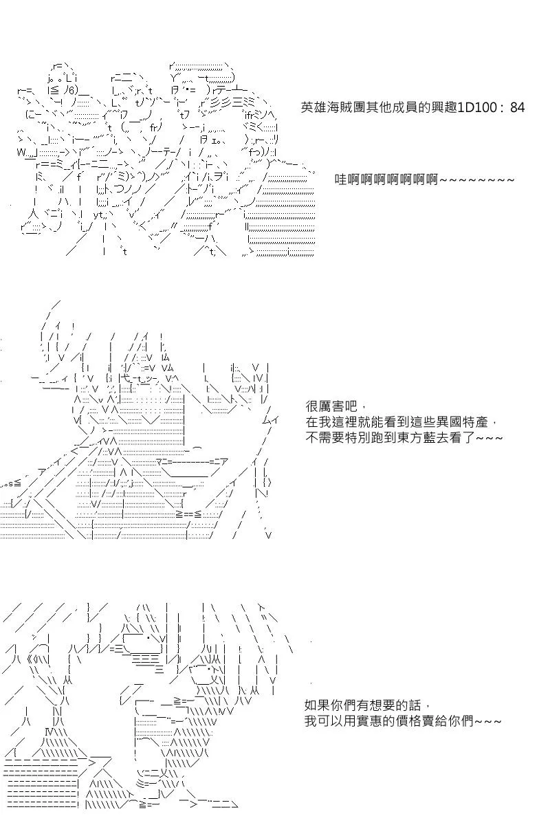 第20回 第11页