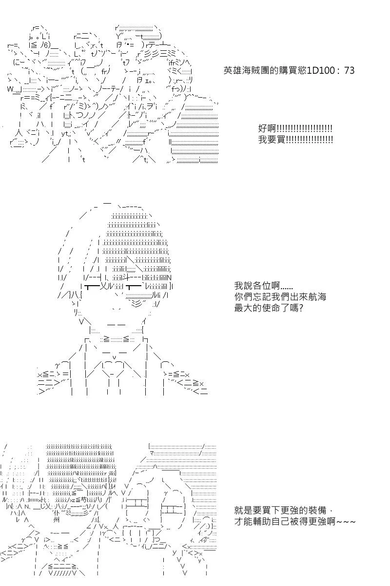 第20回 第12页