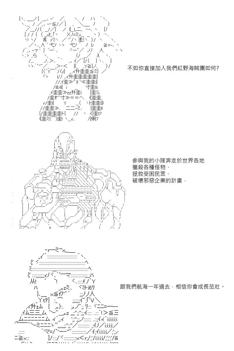 第21回 第6页
