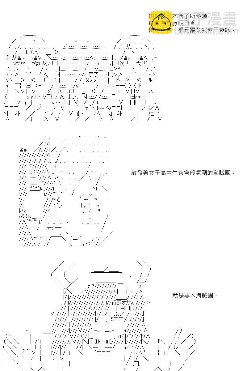 第21回 第13页