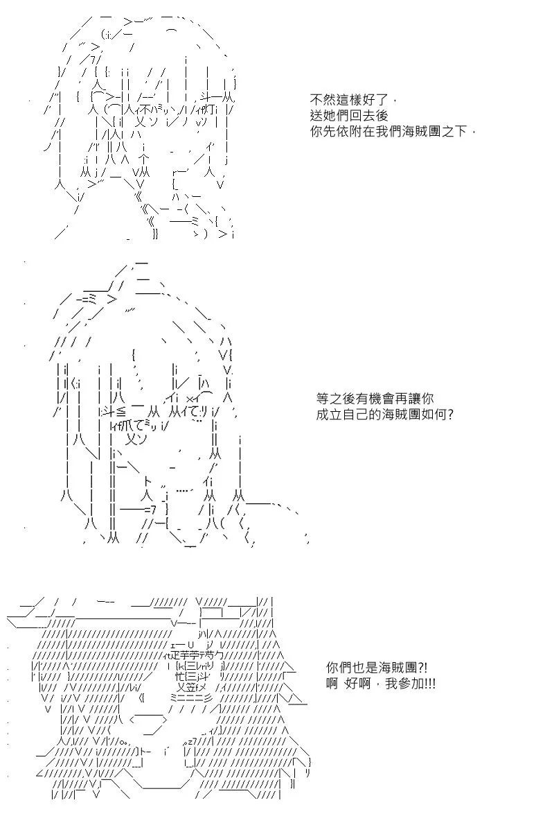 第24回 第2页