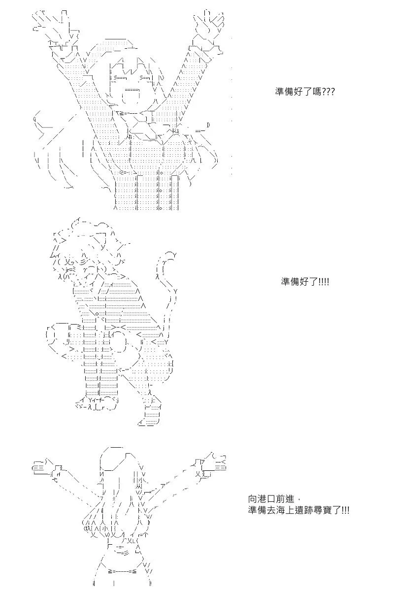 第25回 第1页
