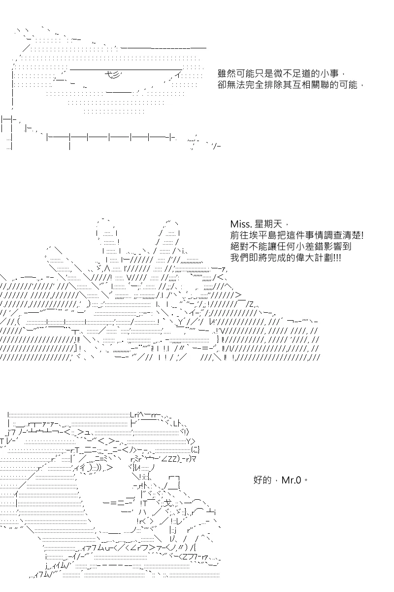 第28回 第14页