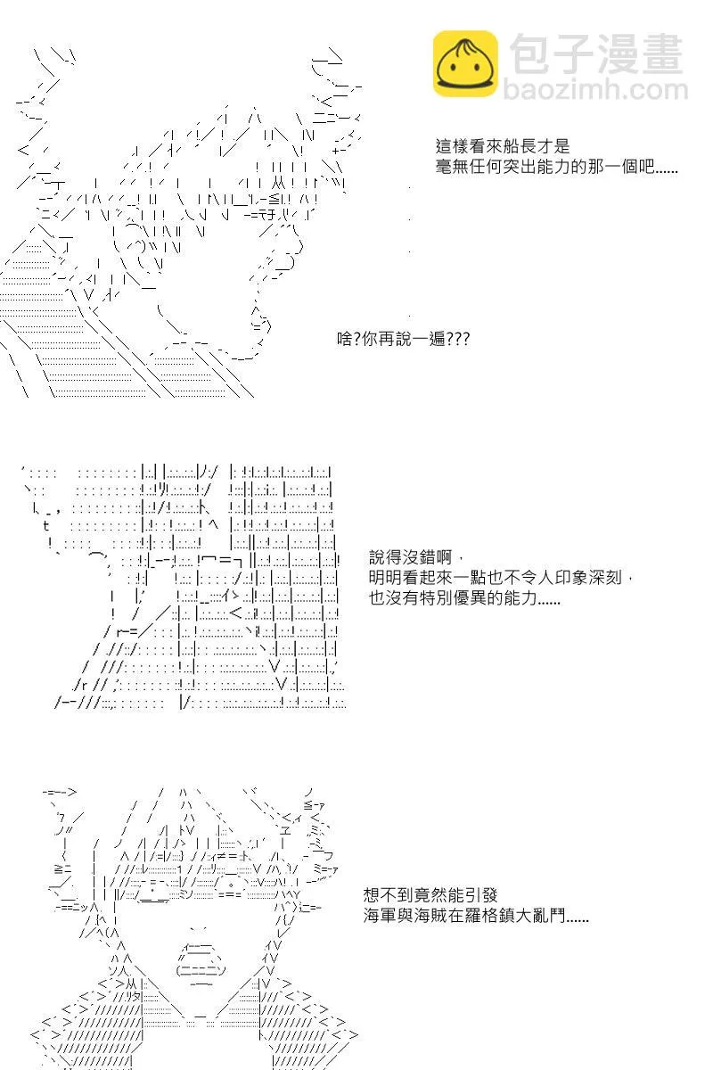 第30回 第16页