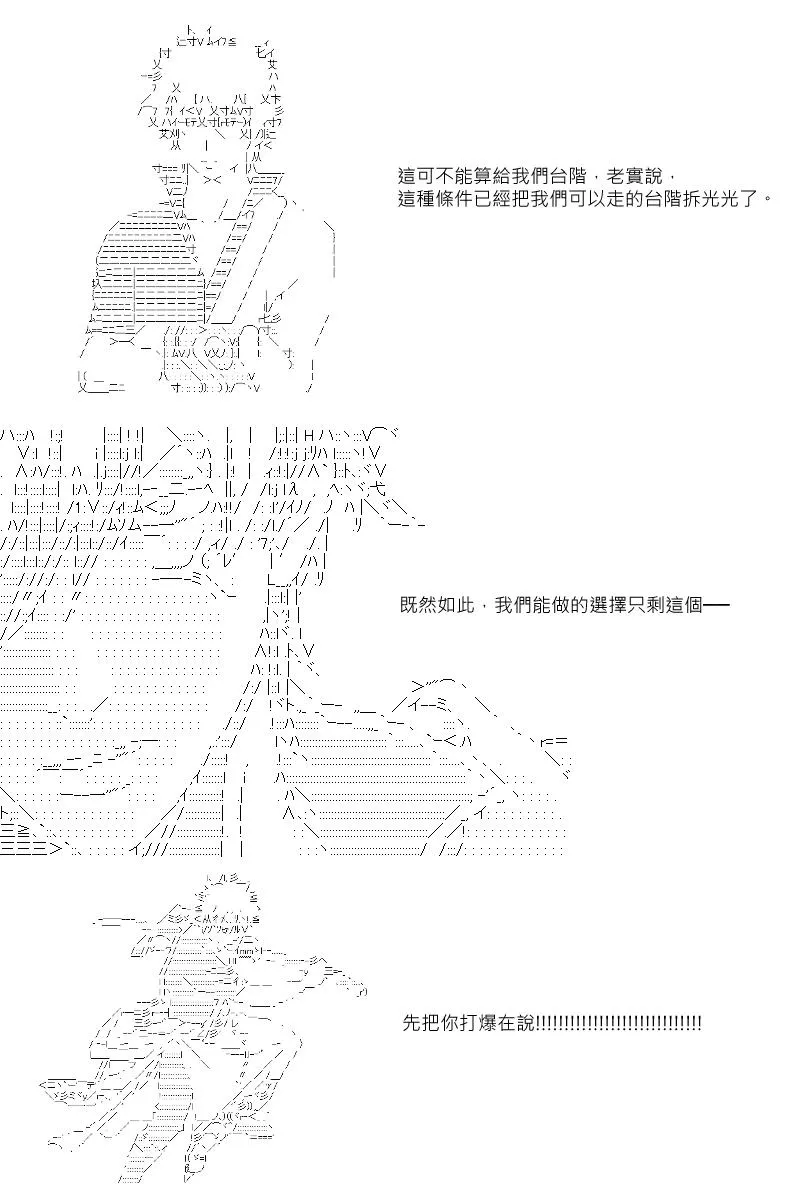 第30回 第20页
