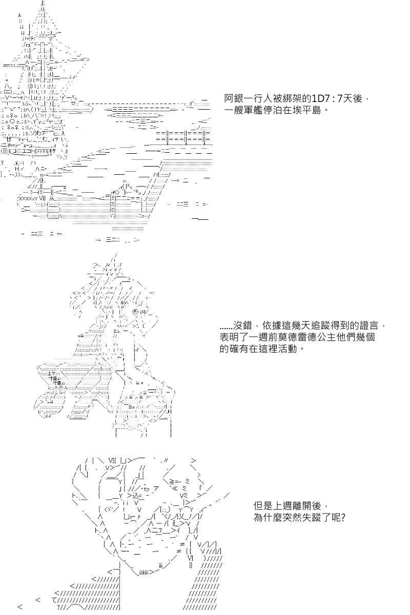 第31回 第1页