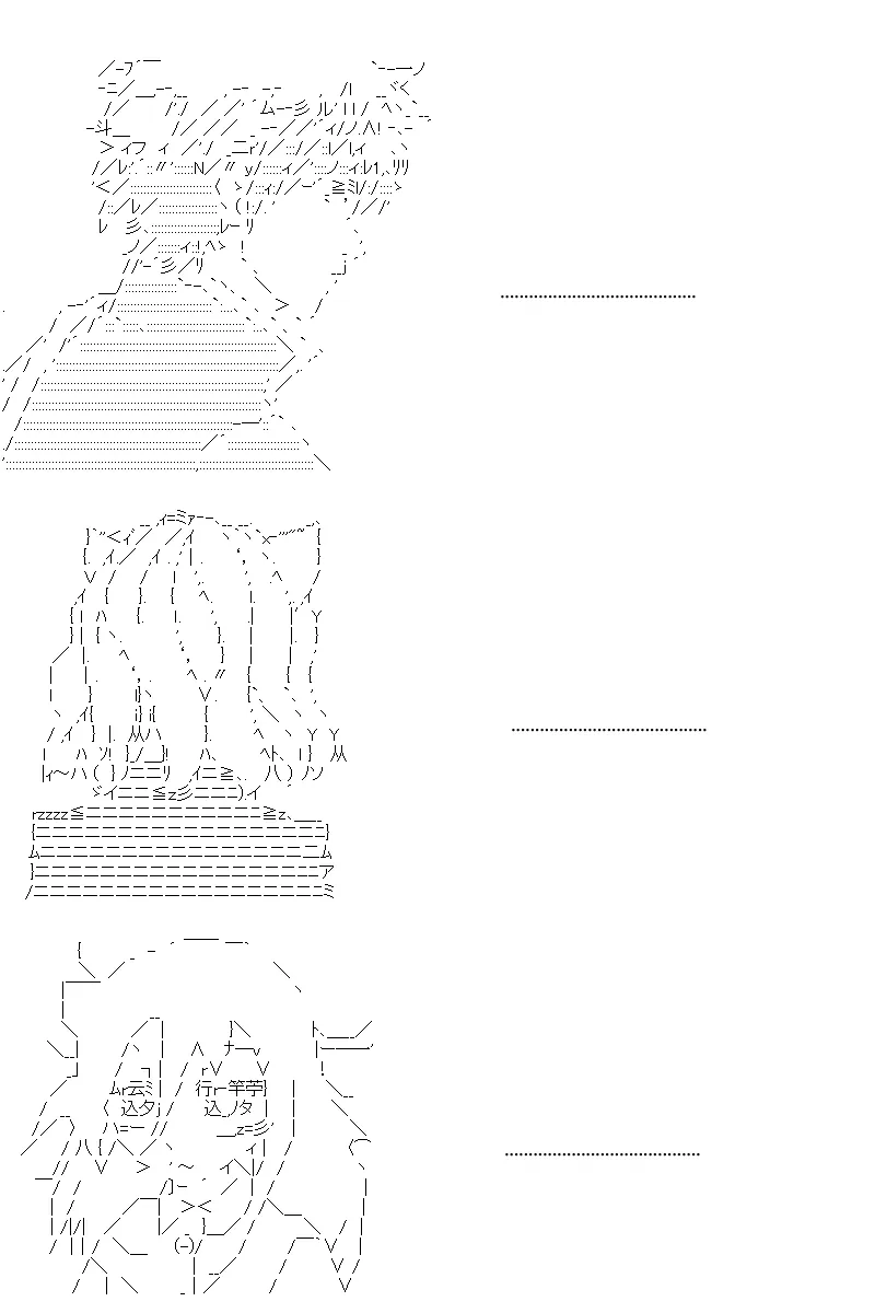 第31回 第7页