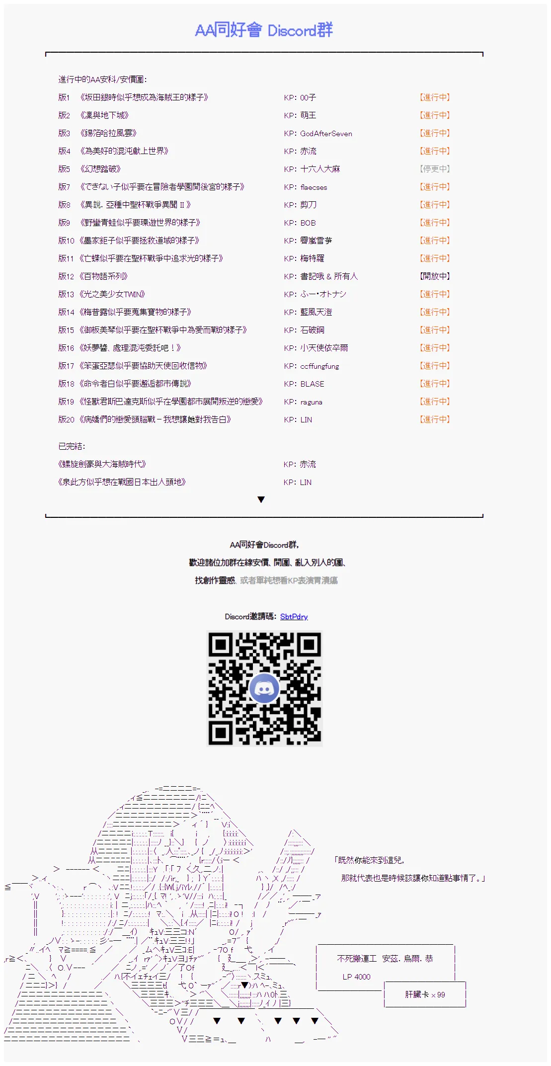 第31回 第22页