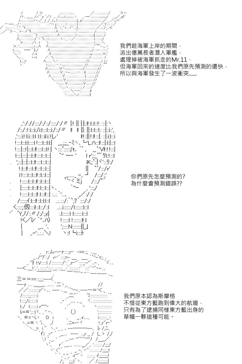 第32回 第13页