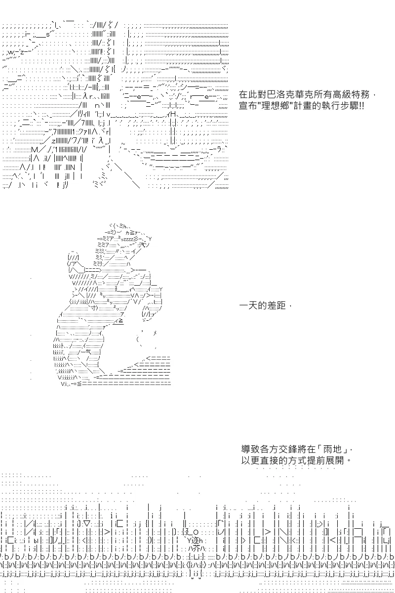 第34回 第15页