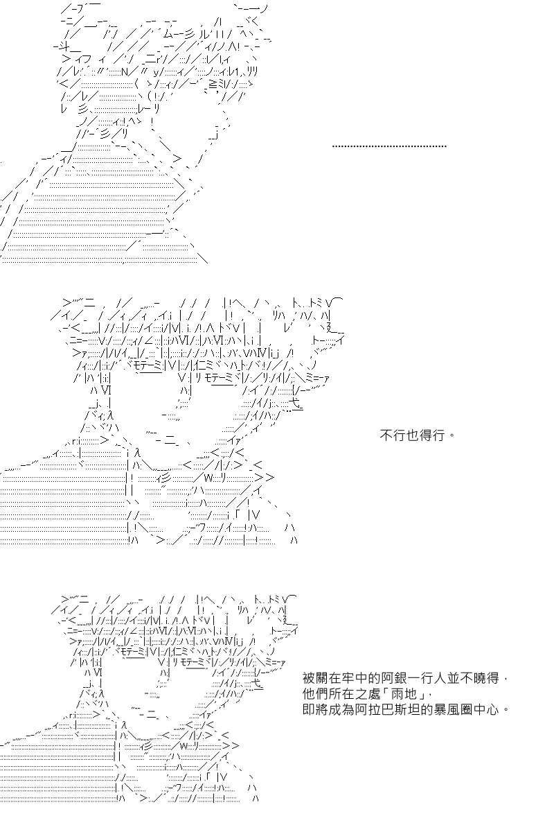 第35回 第2页