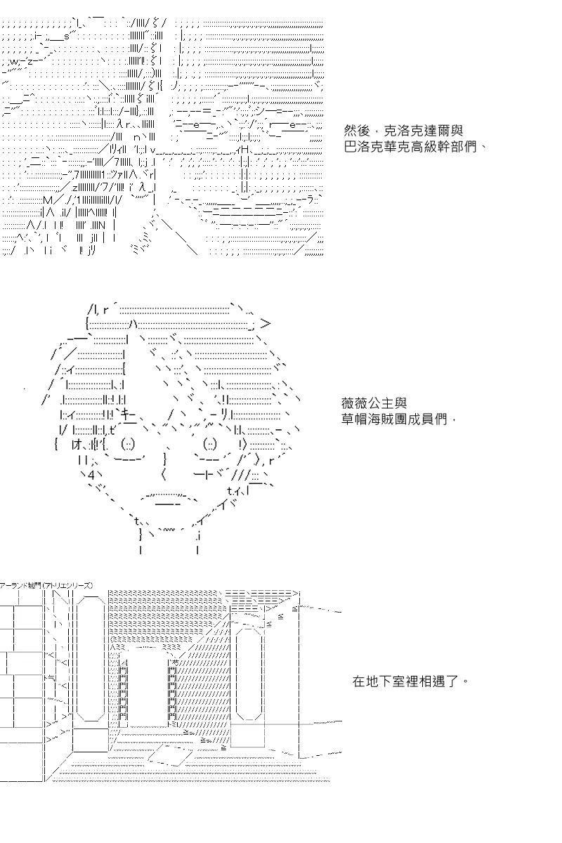 第35回 第9页