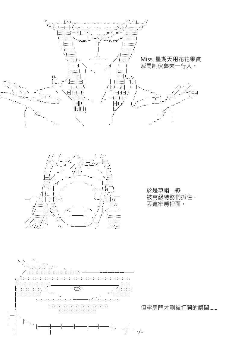 第35回 第16页
