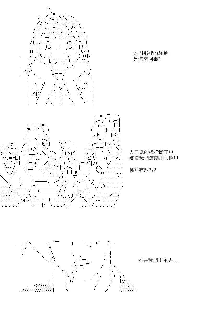 第36回 第19页